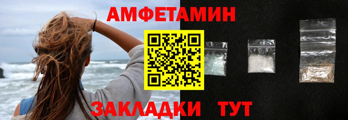 АМФЕТАМИН  Вход с VPN  Югорск  АМФЕТАМИН VHQ 