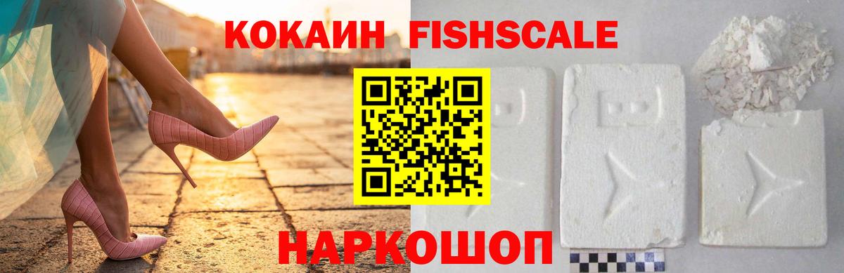 COCAIN 97% Югорск