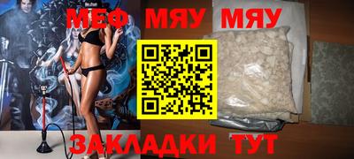 кристаллы Кумертау