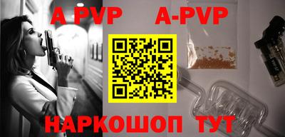 кристаллы Кумертау
