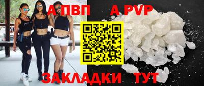 кристаллы Кумертау