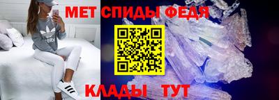 кристаллы Кумертау