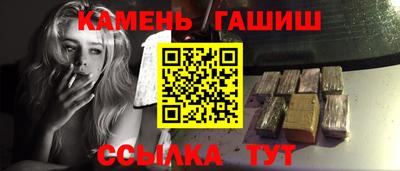 кристаллы Кумертау