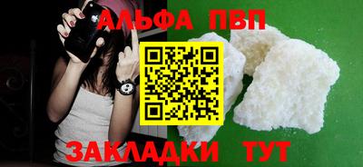 кристаллы Кумертау