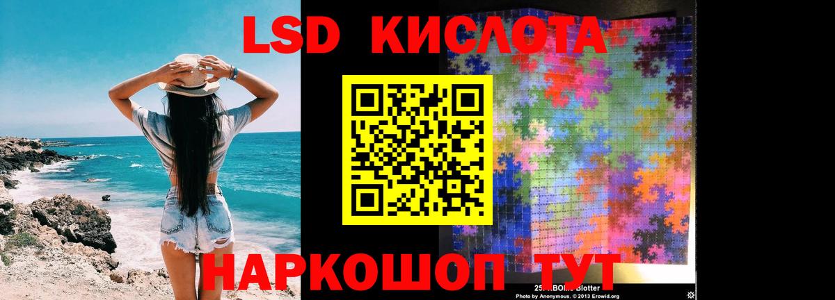 Югорск  Лсд 25 экстази  Вход с VPN  LSD-25 экстази кислота 