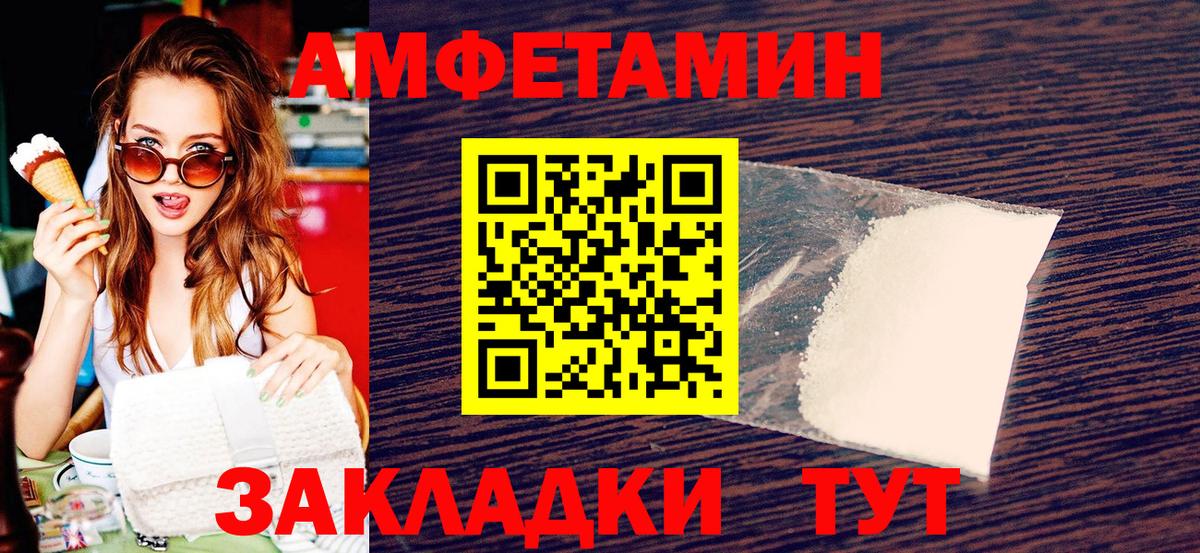 Югорск  МЕТАМФЕТАМИН Methamphetamine  Вход с VPN 