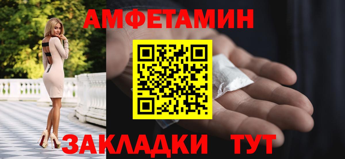 Метамфетамин винт Югорск