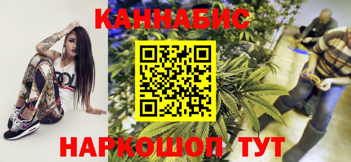 Конопля индика  Бошки марихуана сатива  Вход с VPN  Югорск 